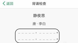 百度汉语免费版本