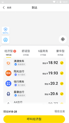 飞猪打车app(首单免费)