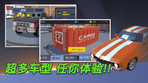 我的停车场 (3)