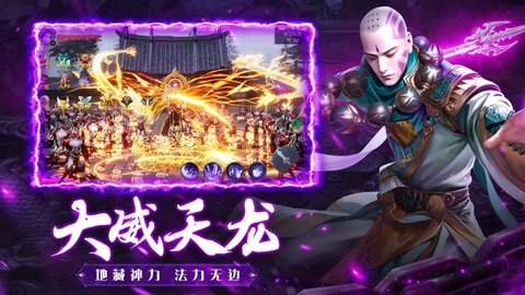 地藏入魔录 (1)