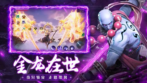 地藏入魔录 (4)