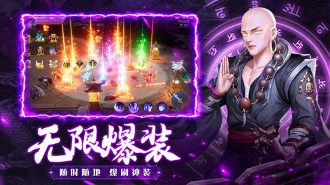 地藏入魔录 (3)