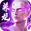 地藏入魔录一念神魔最新版本