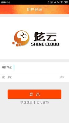 炫云 (1)