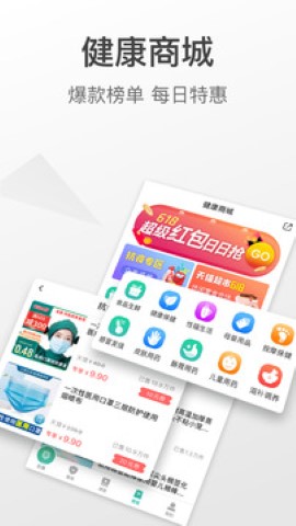 查悦社保2022最新版