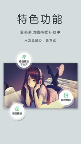 仙桃影视无广告版下载