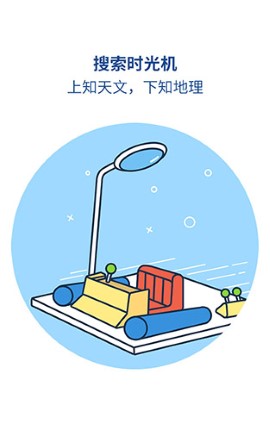 魅族浏览器app