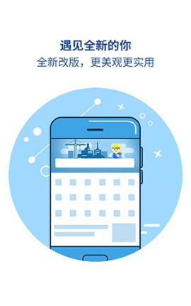 魅族浏览器app