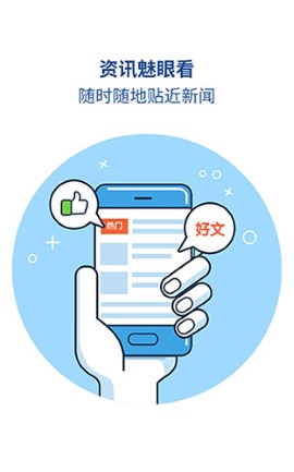 魅族浏览器app