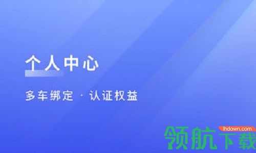 跨越运力司机端