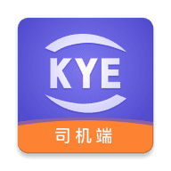 跨越运力司机端