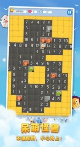 塔塔怪兽最新版