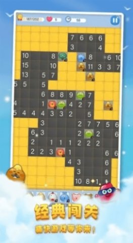 塔塔怪兽最新版