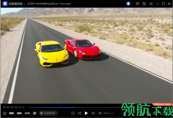 恒星播放器pc版