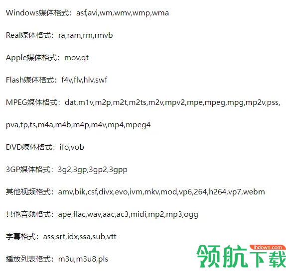 恒星播放器pc版