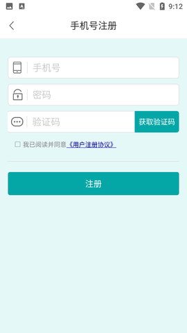若初文学网登录客户端