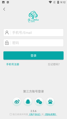 若初文学网登录客户端