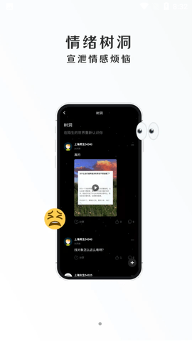 花妮交友2022最新版