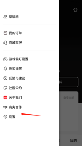 Jump游戏社区