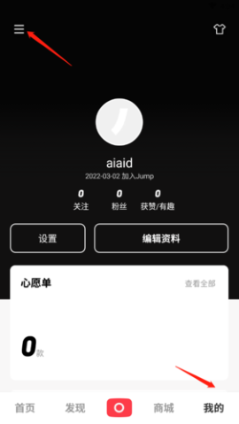 Jump游戏社区