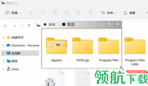 Gif123录屏工具