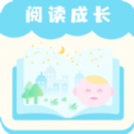 少儿绘本故事大全在线阅读app