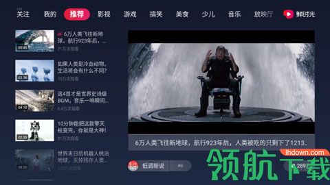鲜时光TV版最新版