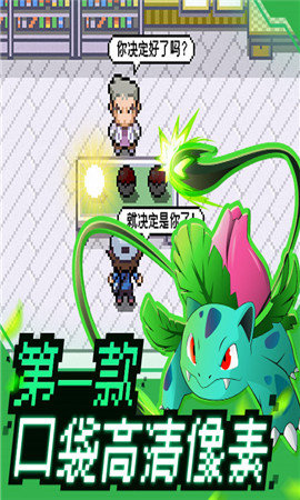 萌宠大作战破解版