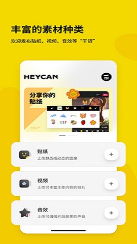 黑罐头素材网免费版
