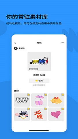黑罐头素材网免费版
