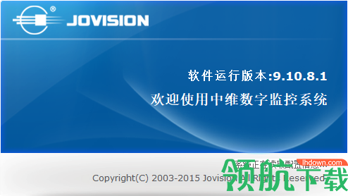 中维数字监控系统890