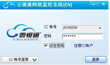 中维数字监控系统890