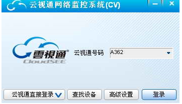 中维数字监控系统890
