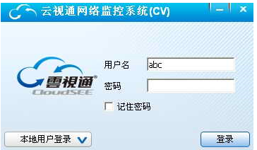 中维数字监控系统890