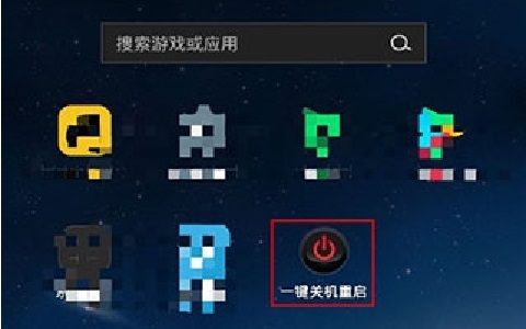 安卓一键关机重启保护电源键