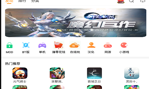 乐乐游戏旧版本