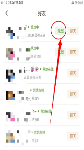 王者营地2024最新版