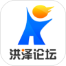 洪泽论坛找工作APP2022最新版