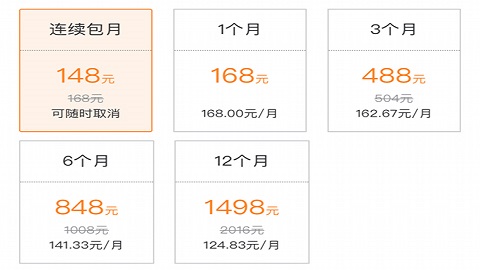 腾讯会议投屏版