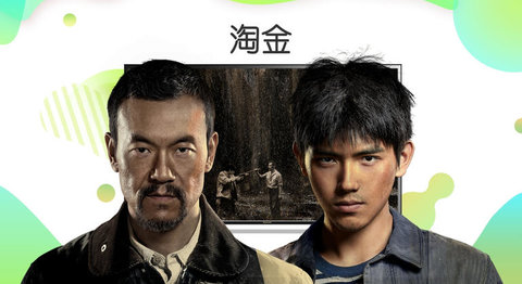 蓝调直播