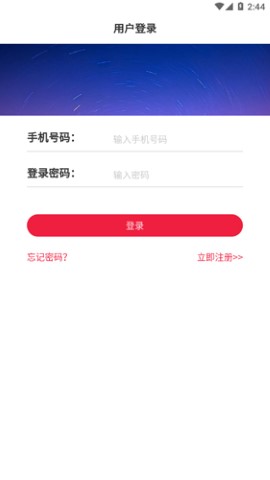文旅通综合服务平台