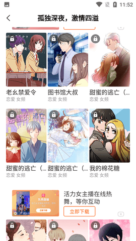 搜书王 (2)