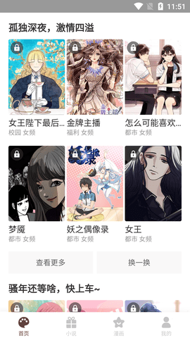搜书王 (1)