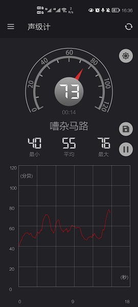 Sound Meter声级计去广告版