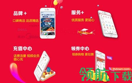 龙支付2022最新版本