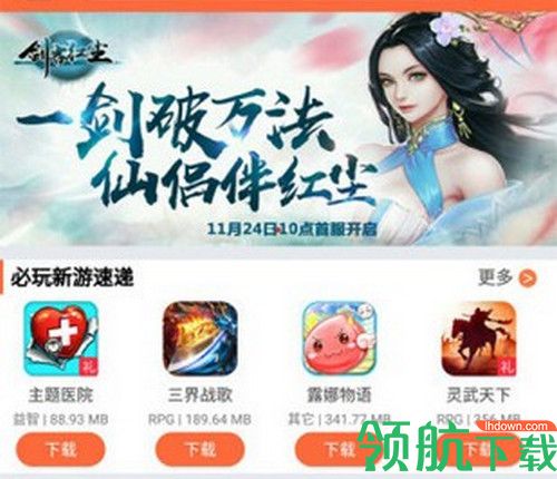 57k手游折扣平台app