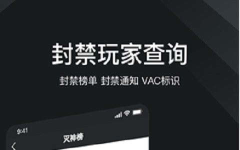 完美世界电竞手机版
