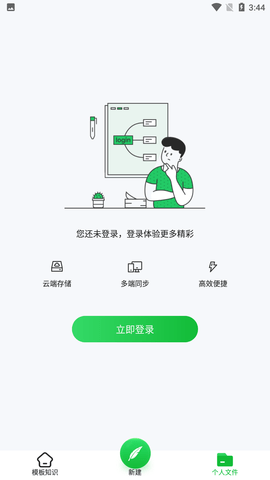 20210915034559451