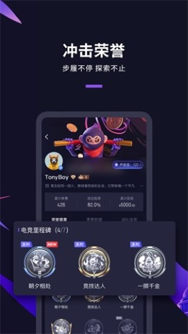 大圣电竞赛事app