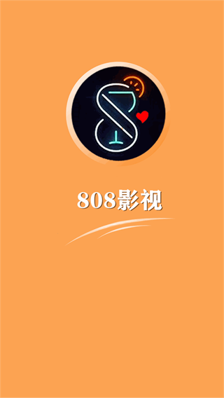 808影视 (1)